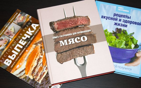 Первый кулинарный конкурс на сайте Smile-cook.com