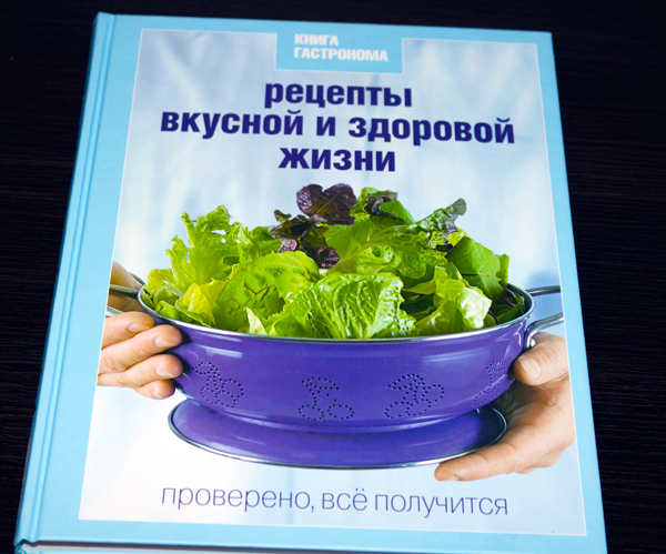 Первый кулинарный конкурс на сайте Smile-cook.com