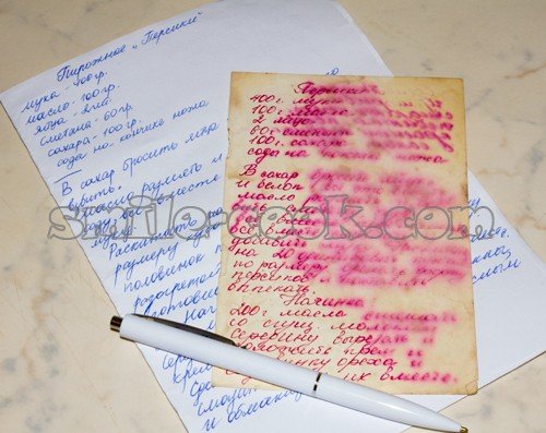 рецепт пирожного
