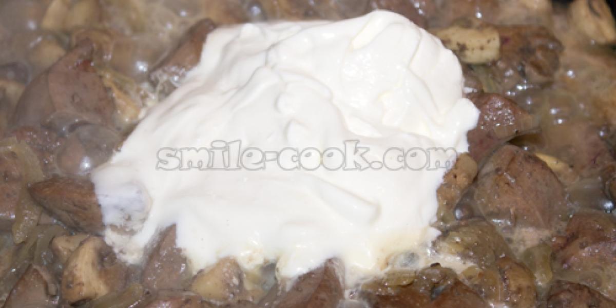 liver with mushrooms in sour cream